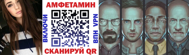 Амфетамин 98%  Железногорск 