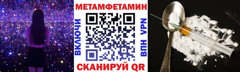 Амфетамин 98% Железногорск