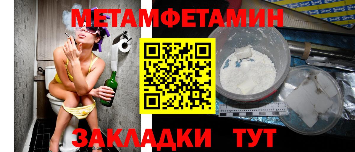 Амфетамин 97%  Вход с VPN  Железногорск 