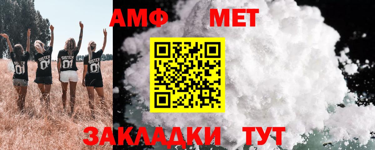 kraken онион  Железногорск  дарк нет состав  Амфетамин  Амфетамин Premium 