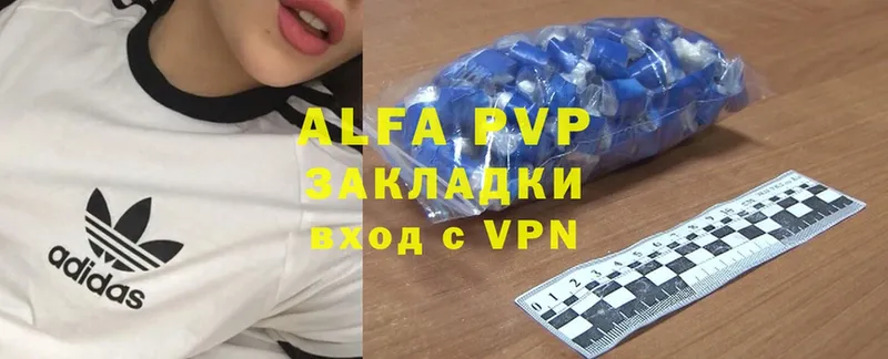 Alfa_PVP СК КРИС  купить наркоту  Железногорск 