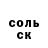 COCAIN Боливия Barsbek Megerov