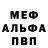 Первитин винт George Rubish