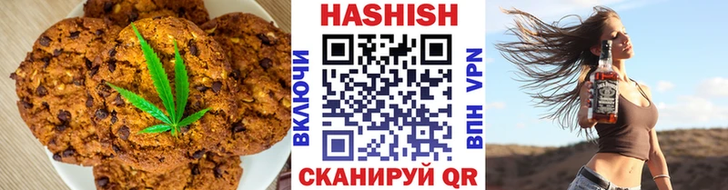 Печенье с ТГК конопля наркотики Железногорск