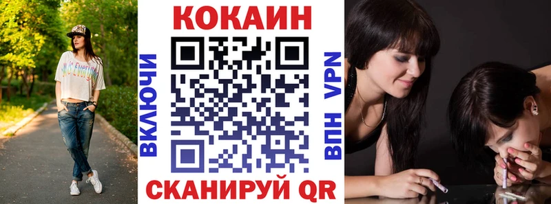 COCAIN FishScale  сколько стоит  площадка как зайти  Железногорск 