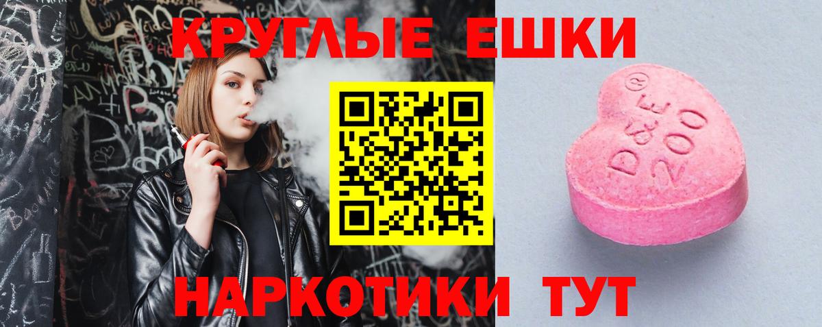 Экстази бентли Железногорск