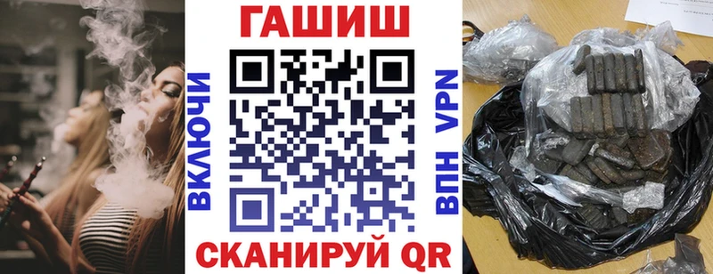 где найти наркотики  Железногорск  мега ONION  ГАШИШ 40% ТГК 