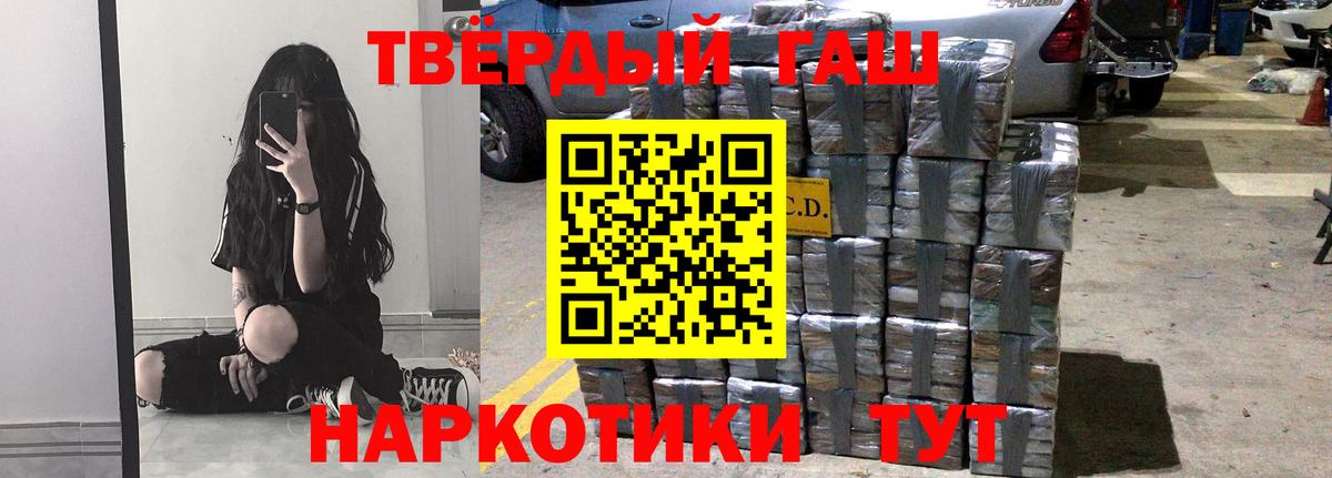 Железногорск  Вход с VPN  Гарик  MDMA  НБОМе  МЕФ  ГАШИШ  Конопля 