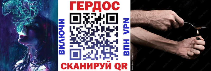 мега рабочий сайт  Железногорск  Героин Heroin 