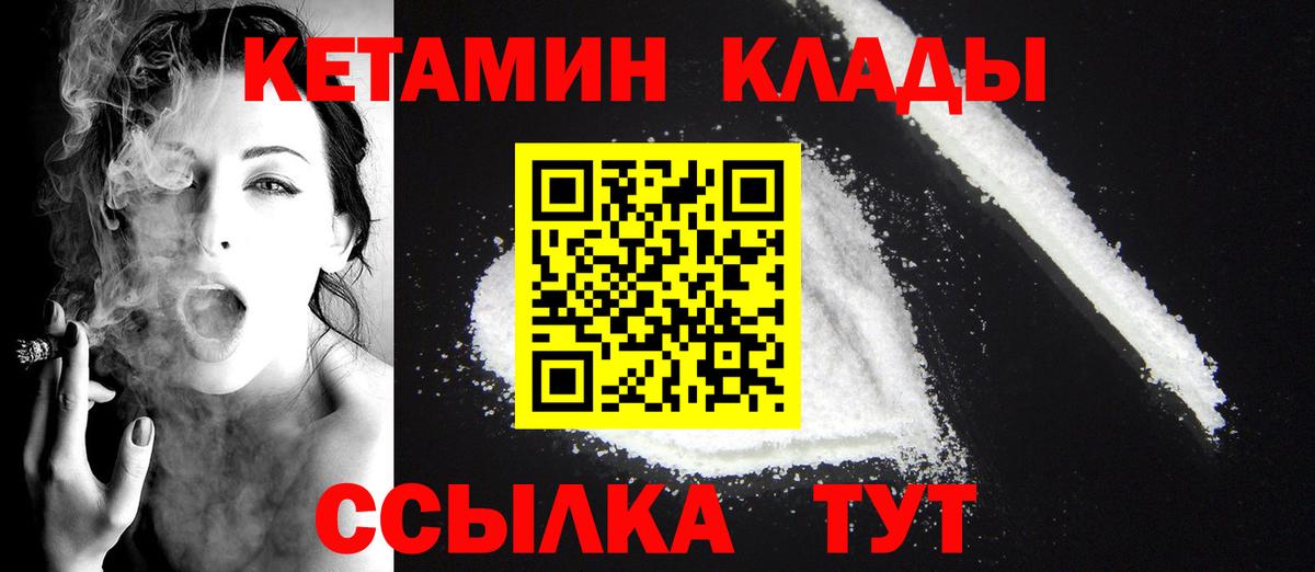 ЭКСТАЗИ  МЕТ  ГАШИШ  Alpha-PVP СОЛЬ кристаллы  МЕФ кристаллы  Марихуана  COCAIN  ГАШ  Меф МЯУ МЯУ   Железногорск  ГЕРОИН 
