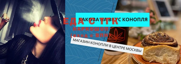 а пвп мука Навашино