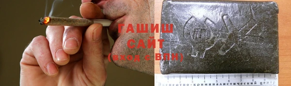ГАЛЛЮЦИНОГЕННЫЕ ГРИБЫ Михайловск