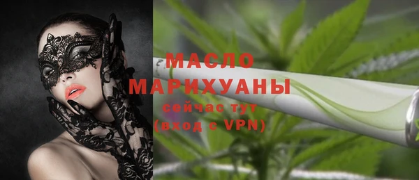 мефедрон мука Михайловка