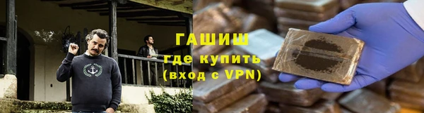 ГАЛЛЮЦИНОГЕННЫЕ ГРИБЫ Наволоки