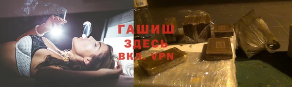 ГАЛЛЮЦИНОГЕННЫЕ ГРИБЫ Наволоки
