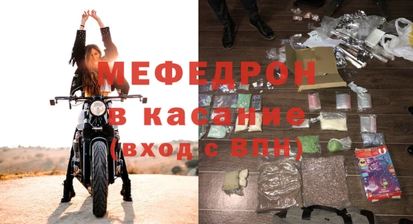 прущие крисы Надым