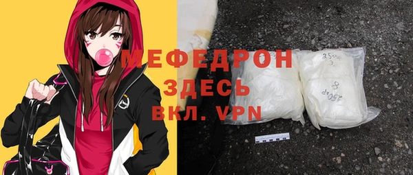 прущие крисы Надым