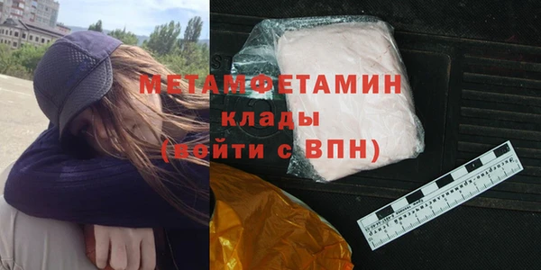 ГАЛЛЮЦИНОГЕННЫЕ ГРИБЫ Наволоки