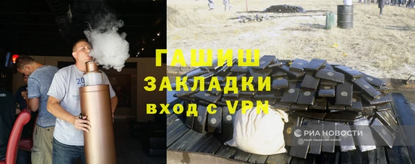 а пвп мука Навашино
