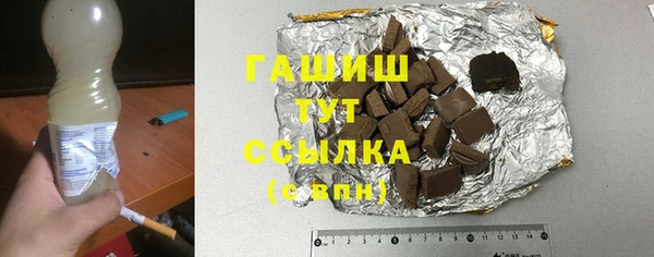 кристаллы Аксай