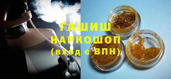 ГАЛЛЮЦИНОГЕННЫЕ ГРИБЫ Наволоки