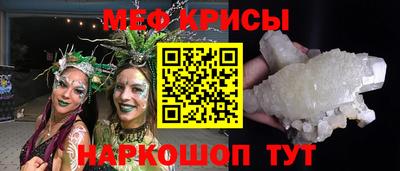 герыч Волгодонск