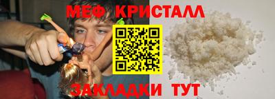 твердый Волжский
