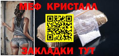 прущие крисы Апрелевка