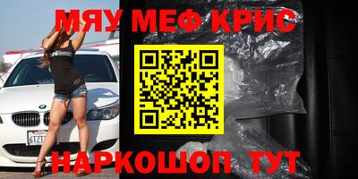 первитин Аргун