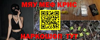 мефедрон мука Азнакаево