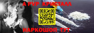 а пвп мука Волжск