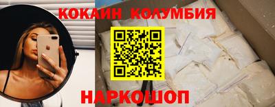 герыч Волгодонск