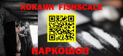 герыч Волгодонск