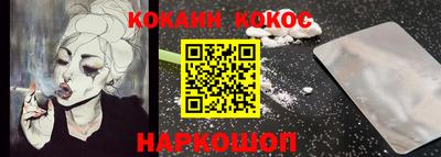 герыч Волгодонск
