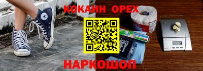 герыч Волгодонск
