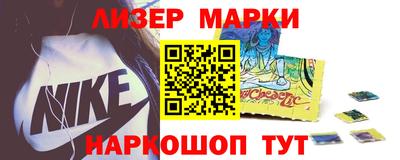 герыч Волгодонск