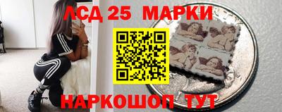 прущие крисы Апрелевка