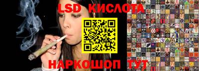 прущие крисы Апрелевка