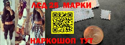герыч Волгодонск
