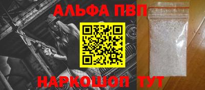 а пвп мука Волжск