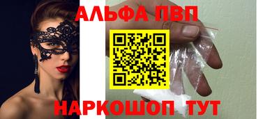 прущие крисы Апрелевка