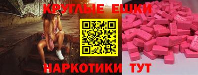 а пвп мука Волжск