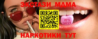 герыч Волгодонск