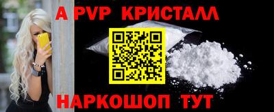 герыч Волгодонск