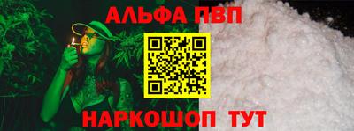 прущие крисы Апрелевка