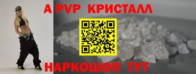 герыч Волгодонск