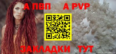герыч Волгодонск
