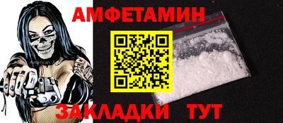 первитин Аргун