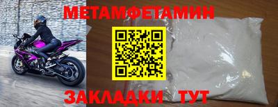 первитин Аргун