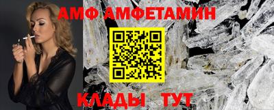 твердый Волжский